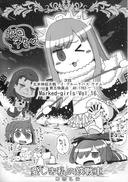 Page 28 of Marked girls vol. 15