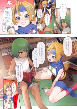 Page 15 of Ohix 2 + Free Paper