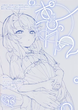 Page 2 of Ohix 2 + Free Paper