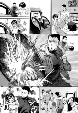 Page 13 of Inran Shounen "Nazo no Bitch Shota to Ossan no Monogatari" VOL.2