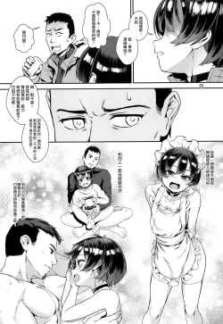 Page 30 of Inran Shounen "Nazo no Bitch Shota to Ossan no Monogatari" VOL.2