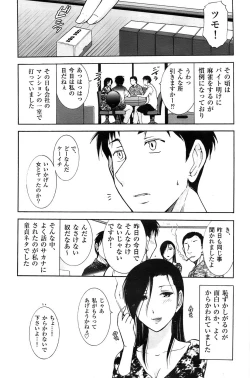 Page 120 of Men's Gold 2008-11