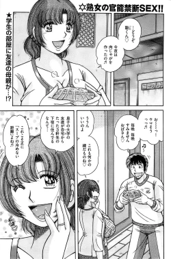 Page 133 of Men's Gold 2008-11