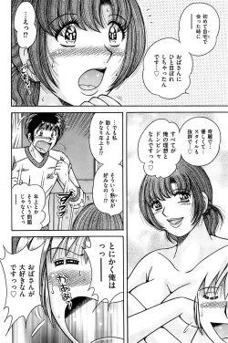 Page 137 of Men's Gold 2008-11