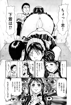 Page 174 of Men's Gold 2008-11