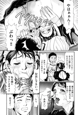 Page 178 of Men's Gold 2008-11