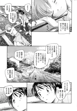 Page 189 of Men's Gold 2008-11