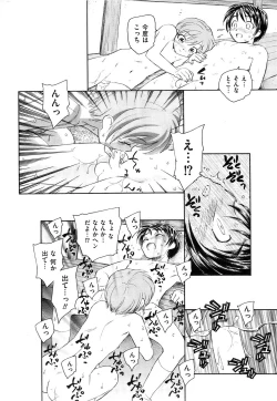 Page 196 of Men's Gold 2008-11