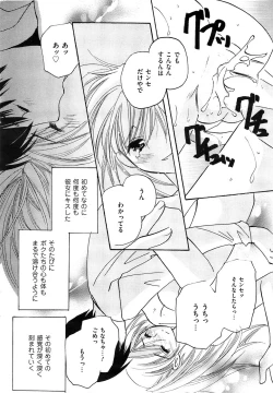 Page 40 of Men's Gold 2008-11