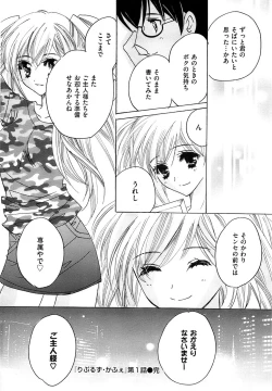 Page 42 of Men's Gold 2008-11