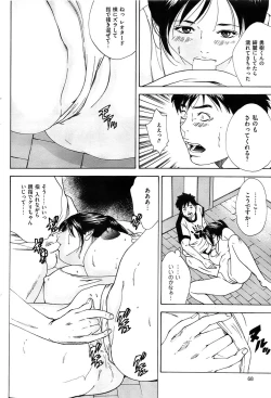 Page 68 of Men's Gold 2008-11