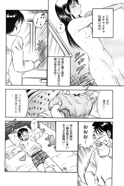 Page 94 of Men's Gold 2008-11