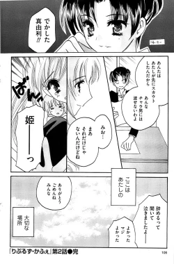 Page 106 of Men's Gold 2008-12