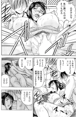 Page 122 of Men's Gold 2008-12