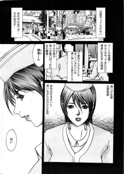 Page 12 of Men's Gold 2008-12