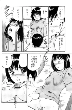 Page 142 of Men's Gold 2008-12