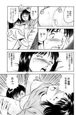 Page 143 of Men's Gold 2008-12