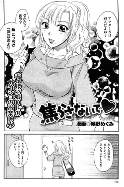 Page 150 of Men's Gold 2008-12