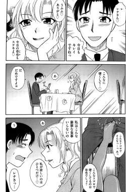 Page 151 of Men's Gold 2008-12