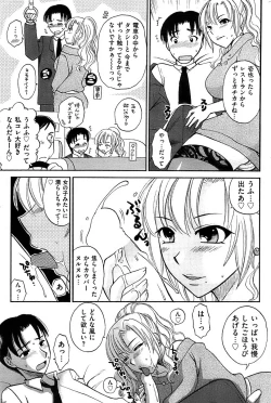 Page 153 of Men's Gold 2008-12