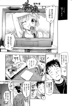 Page 169 of Men's Gold 2008-12