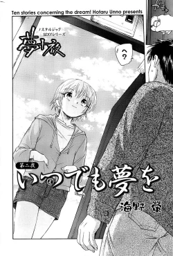 Page 170 of Men's Gold 2008-12