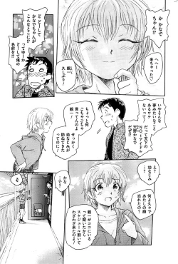 Page 171 of Men's Gold 2008-12