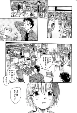 Page 173 of Men's Gold 2008-12