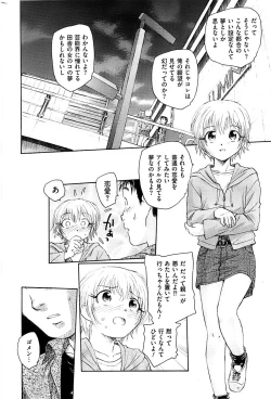 Page 174 of Men's Gold 2008-12