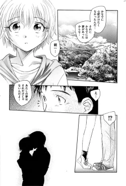 Page 175 of Men's Gold 2008-12