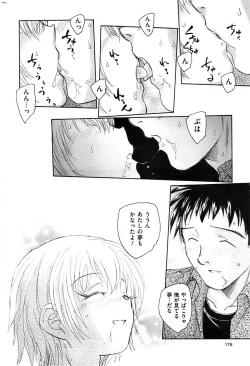 Page 176 of Men's Gold 2008-12