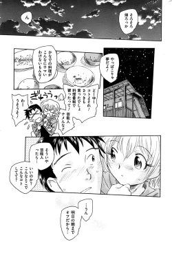 Page 177 of Men's Gold 2008-12