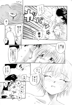 Page 183 of Men's Gold 2008-12