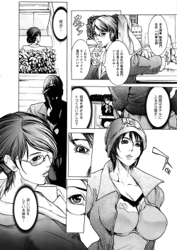 Page 18 of Men's Gold 2008-12