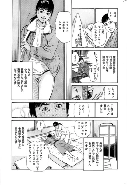 Page 191 of Men's Gold 2008-12