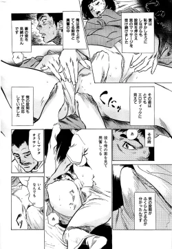 Page 198 of Men's Gold 2008-12