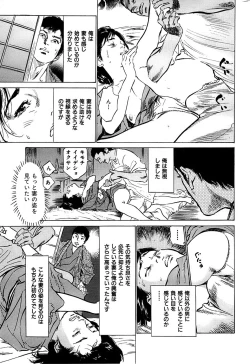 Page 199 of Men's Gold 2008-12