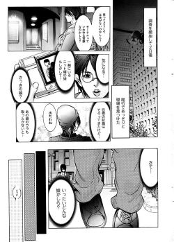 Page 19 of Men's Gold 2008-12