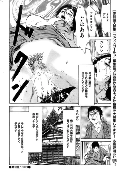 Page 204 of Men's Gold 2008-12