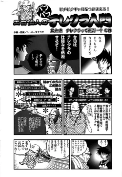 Page 206 of Men's Gold 2008-12