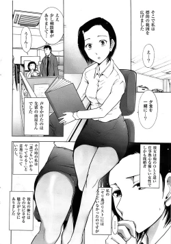 Page 30 of Men's Gold 2008-12