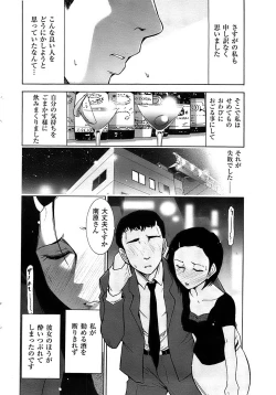 Page 32 of Men's Gold 2008-12