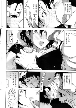 Page 36 of Men's Gold 2008-12