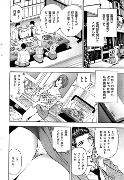 Page 62 of Men's Gold 2008-12