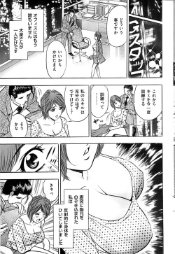 Page 63 of Men's Gold 2008-12