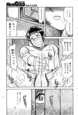 Page 79 of Men's Gold 2008-12