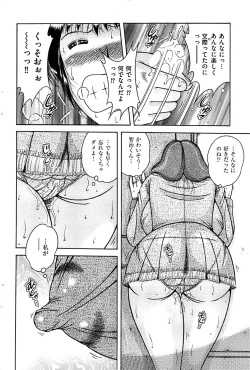 Page 80 of Men's Gold 2008-12