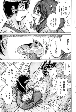 Page 83 of Men's Gold 2008-12