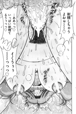 Page 89 of Men's Gold 2008-12