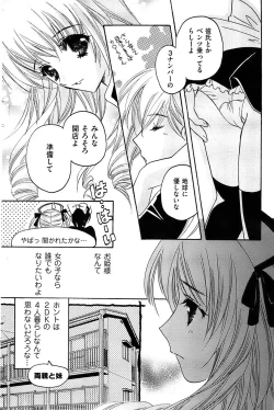 Page 94 of Men's Gold 2008-12